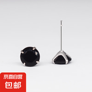 925純銀四爪鋯石耳釘女極簡(jiǎn)約ins水晶生辰石養(yǎng)耳洞耳環(huán)跨境耳飾品 黑鋯【個(gè)性大方】 925耳釘8mm配膠堵