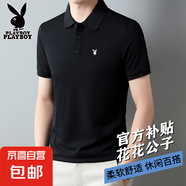 花花公子（PLAYBOY）t恤男2025夏季新款男裝商務(wù)polo衫男士短袖體 【POLO短袖/AAA】黑色 2XL