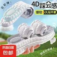 運(yùn)動(dòng)鞋墊男軟彈站久不累踩屎感軍訓(xùn)緩震吸汗防臭透氣足弓支撐舒適 踩屎感-5雙 42