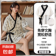 帶胸墊睡衣女款夏季2025新款夏天短袖短褲甜美可愛時尚家居服套裝 YNE933 2XL