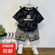 男童短袖套裝洋氣兒童2025新款時髦中小童男孩夏季薄款童裝兩件套 XT-802黑色夏裝短袖套裝 120 （標(biāo)準尺碼）