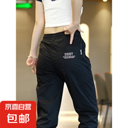 2025年新款品質(zhì)女士休閑褲韓版印花工裝褲運(yùn)動(dòng)長褲子潮 黑色-X05四面彈 L