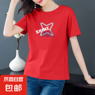 純棉短袖t恤女夏季薄款圓領(lǐng)百搭顯瘦女裝洋氣印花上衣打底體恤衫 大紅【四角星】 XL 【建議105-115斤】