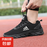 品牌斷碼男鞋運(yùn)動鞋夏季2025新款網(wǎng)面透氣防滑防臭跑步鞋旅游鞋女 黑 42