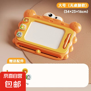 超大號兒童畫畫板磁性寫字板幾何印章小孩幼兒1-3歲玩具寶寶涂鴉 大號螃蟹畫板【橙色】
