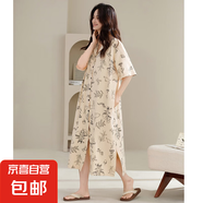 純棉睡裙女款春秋季長(cháng)袖寬松加大碼開(kāi)叉長(cháng)款過(guò)膝可外穿開(kāi)衫家居服 Z824 L