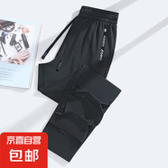 冰絲速干褲女夏季薄款束腳褲男2025新款戶外夏季運(yùn)動(dòng)防曬褲男女同 黑色平口 238 XL