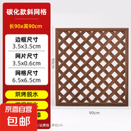 戶外庭院防腐木柵欄圍欄陽臺隔斷花園露臺百葉護欄屏風圍墻籬笆 碳化90*90【雙重防腐漆】