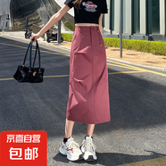 【品牌同款】美式工裝裙辣妹夏季中長(zhǎng)裙休閑半身裙2025最新款裙子 摩卡紅色 L