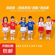 六一兒童表演服裝幼兒園啦啦隊(duì)演出服小可愛合唱舞蹈【未來可期】 紅上衣+白裙+襪+頭巾 150