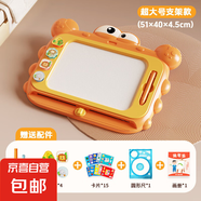 超大號(hào)兒童畫畫板磁性寫字板幾何印章小孩幼兒1-3歲玩具寶寶涂鴉 橙沒(méi)桌腿[送卡+畫尺+畫冊(cè)]帶支架