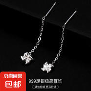S999銀簡(jiǎn)約星月耳線(xiàn)女ins冷淡風(fēng)氣質(zhì)韓版流蘇方塊耳環(huán)養耳洞耳飾 【風(fēng)車(chē)】 4CM