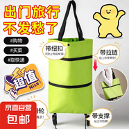 美術(shù)戶外寫生車單肩包手拉車可折疊小推車購(gòu)物袋帶輪子拉鏈女手提袋子便攜大容量買菜車牛津布 手拉+單肩+手提 三用牛津包【顏色隨機(jī)*1】