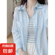 防曬襯衫外套女夏款2025新款薄荷綠薄款寬松雪紡衫法式小個子襯衣 藍色 L