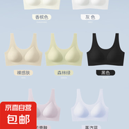 貼合--背心文胸 隨機顏色 M