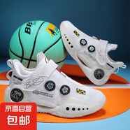 9大童旋轉扣籃球鞋男學(xué)生防滑透氣防滑耐磨外場(chǎng)實(shí)戰球鞋韋德 白色--金豪達8833 36