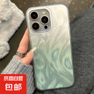 暈染漸變適用iphone16手機殼蘋果華為vivo小米OPPO榮耀高級防摔套 羽紗[滿屏]-透明-LIYIK4000綠色漸變 華為nova7
