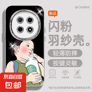 謝圖聯 適用oppoA5pro手機殼女款reno13羽紗k12新款findx8害羞女孩11卡通10自帶鏡頭膜9/8/7保護套 精孔羽紗-奶茶女孩Y reno9