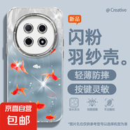謝圖聯(lián) 適用oppoA5pro手機殼女款reno13羽紗k12新款findx8多只金魚11卡通10自帶鏡頭膜9/8/7保護套 精孔羽紗-多只金魚 reno7