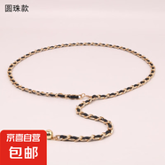 愛心圓珠小香風(fēng)金屬鏈條腰帶編織收腰腰封Ins風(fēng)桃心美人頭腰鏈女 609-圓珠吊住