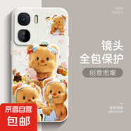 適用iqooneo10手機(jī)殼9spro女z9Turbo+新款I(lǐng)Q0013全包12防摔11小熊拿花9超薄7卡通8保護(hù)套6/5/3 古董白-黃油小熊R2白 iQOOZ1