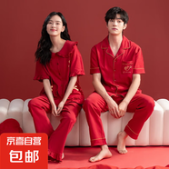 睡衣結(jié)婚新婚情侶套裝紅色純棉男款女士短袖長(zhǎng)褲半袖情侶睡衣夏季 Z51012情侶 XL 男