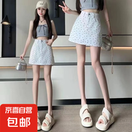 延芮波點(diǎn)印花牛仔半身短裙女2025夏季新款高腰百搭修身顯瘦a字包 白色 薄款 （帶里布內襯BTN6620#） L 【105-115斤】