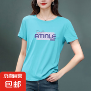 純棉短袖t恤女打底衫2025夏季新款寬松顯瘦圓領(lǐng)印花半袖上衣服612 淺藍【AT字母】 4XL 【建議135-155斤】