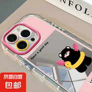 蘋果手機(jī)殼適用iPhone16PROMAX華為榮耀vivo/iqoo/oppo小米紅米2025新款小熊簡(jiǎn)約軟鏡面手機(jī)殼 鏡面泳圈小熊 蘋果7p/8p