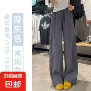 灰色錦綸冰絲速干工裝褲女夏季2025新款顯瘦闊腿褲休閑束腳運動(dòng)褲 深灰色-常規款【錦綸冰絲面料】 XL 【120-135斤】