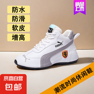 【男女同款】新款時(shí)尚潮流韓版厚底增高老爹鞋休閑軟底運(yùn)動(dòng)女鞋 白灰 單層 【時(shí)尚/防滑】 41 （255mm）
