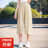 女童夏季褲子薄款2025新款兒童闊腿褲寬松休閑女孩大童夏裝七分褲 DD-DR42【卡其色】 170