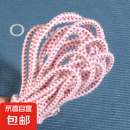 松緊帶寬高彈力褲腰橡皮筋細(xì)褲頭橡筋帶褲子松緊繩輔料耐用彈性 3mm紅/藍(lán)花皮老式松緊帶1米