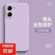 適用紅米Turbo4手機殼k80女k70新款note14pro+全包k60防摔k50至尊版純色殼k40超薄13卡通保護套 草紫色-純色 紅米Note7