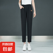 夏季高腰休閑薄款寬松九分女小腳哈倫褲子松緊休閑女褲 黑色 L 建議110-130斤褲長88CM