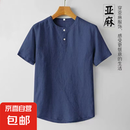 左斯客亞麻男裝短袖T恤夏季圓領(lǐng)男士棉麻體恤衫寬松麻料薄款上衣 888藏青色 M