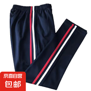 夏季中小學生校服短裙校褲統(tǒng)一標準藏青色休閑校服裙子褲子二條杠 深藍長褲紅白條 150