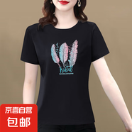 【送媽媽禮物】純棉短袖t恤女2025夏季百搭大碼女裝印花媽媽裝 黑色羽毛 3XL 【建議135-145斤】