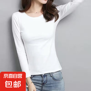 韓版女款長(zhǎng)袖百搭圓領(lǐng)純色打底衣長(zhǎng)袖t恤5色 M-3XL 2024 白色 3XL