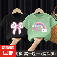 100%純棉女童短袖t恤中大童新款洋氣卡通寶寶上衣百搭兒童體恤夏 2413黑色+2414綠色 160