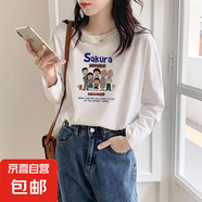 長(cháng)袖t恤女春秋新款寬松百搭卡通印花打底衫內搭上衣 小丸子長(cháng)袖投領(lǐng)T恤白色 4XL