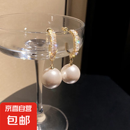 銀針鋯石雪花流蘇珍珠耳釘女小眾百搭耳環(huán)時(shí)尚氣質(zhì)耳飾輕奢高級(jí)感 25#銀針-香檳色