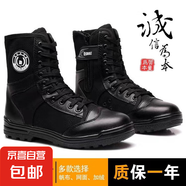【久穿不爛】高幫帆布特訓靴作戰靴透氣男保安鞋作訓鞋 黑色網(wǎng)面 44