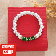 珍珠項鏈女送媽媽韓版簡約中老年母親節(jié)鎖骨項鏈氣質(zhì)百搭保色 手鏈【綠色】
