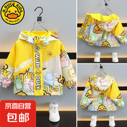 【小黃鴨連帽風(fēng)衣】2025新款男女寶寶夾克休閑時(shí)尚外套潮 黃色亮燈外套 140