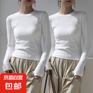 【秋冬爆款】打底衫女修身顯瘦百搭上衣t恤莫代爾長袖 白色+白色 L（建議100-115斤）