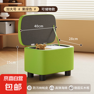 RNGIG換鞋凳家用入戶矮凳客廳沙發(fā)凳腳踏凳儲物凳茶幾凳坐凳收納 實(shí)木框架-草綠色-油蠟皮可收納