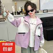 女童外套春裝2025新款兒童洋氣休閑中大童女孩春秋款運(yùn)動服 LXH-W2366【紫色】春秋款 160cm