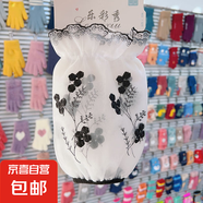 短款雙層網(wǎng)紗袖套女秋冬季百搭花邊透明蕾絲套袖棉衣羽絨服護袖頭 1雙黑白色