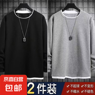 假兩件長(zhǎng)袖t恤男款潮牌華夫格圓領(lǐng)打底衫春秋冬季加絨重磅上衣服 黑色+灰色 兩件裝 2XL 建議125-140斤